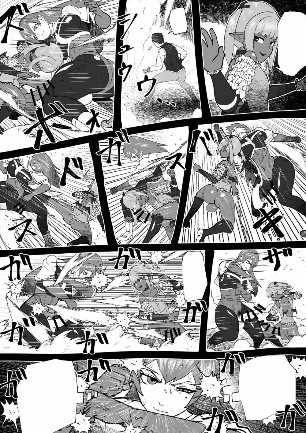 Demon Clan 2 - page31