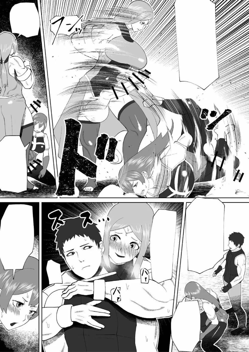 Demon Clan 2 - page33