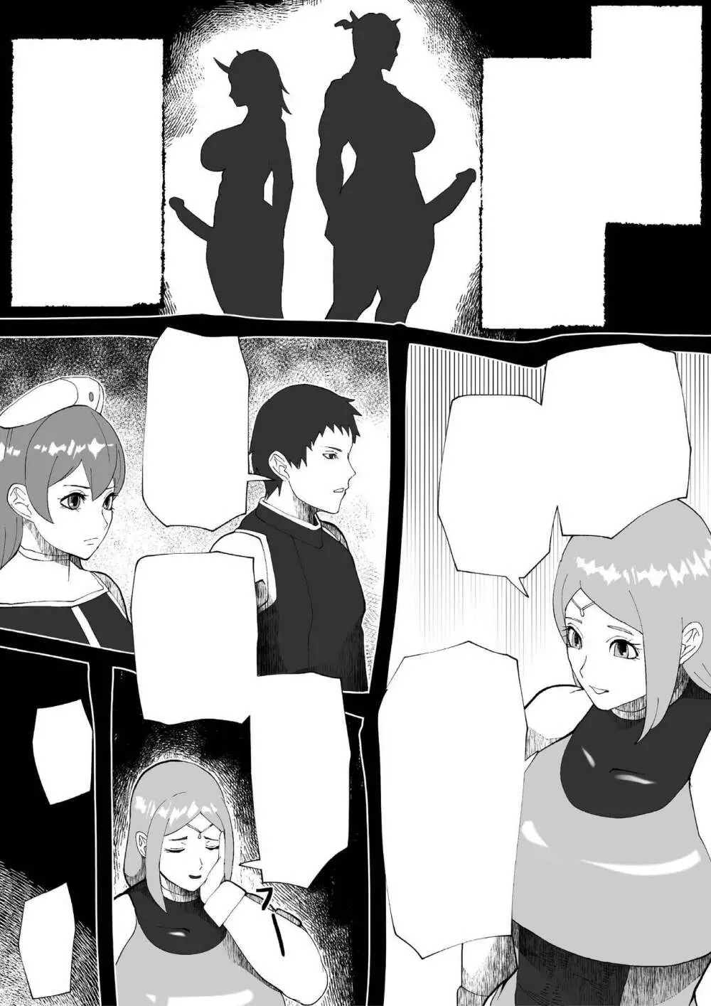 Demon Clan 2 - page4