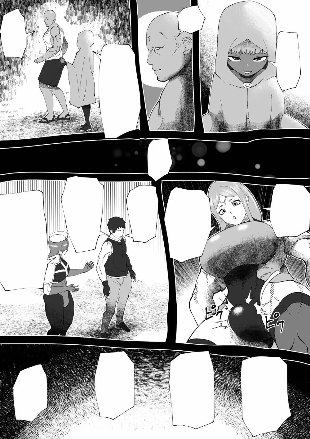 Demon Clan 2 - page5