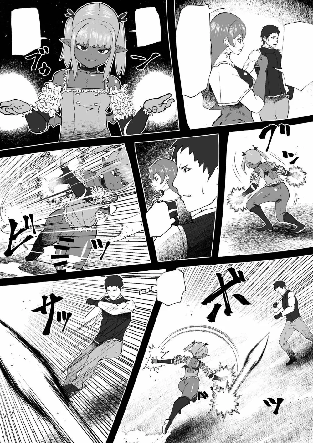 Demon Clan 2 - page7