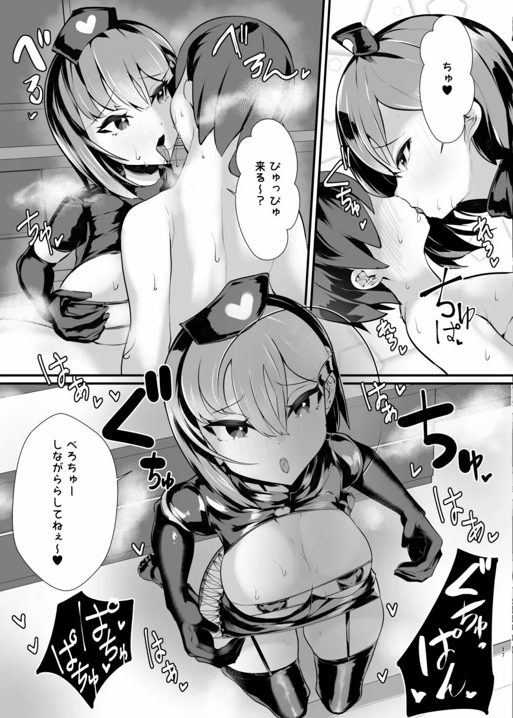 [ウチの中隊 (にわとり軍曹)] 彼女の母親しずくさん(29)コミカライズ版 [DL版] - page18