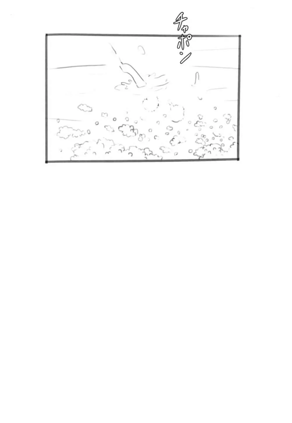 トロピカるびっち2 - page34
