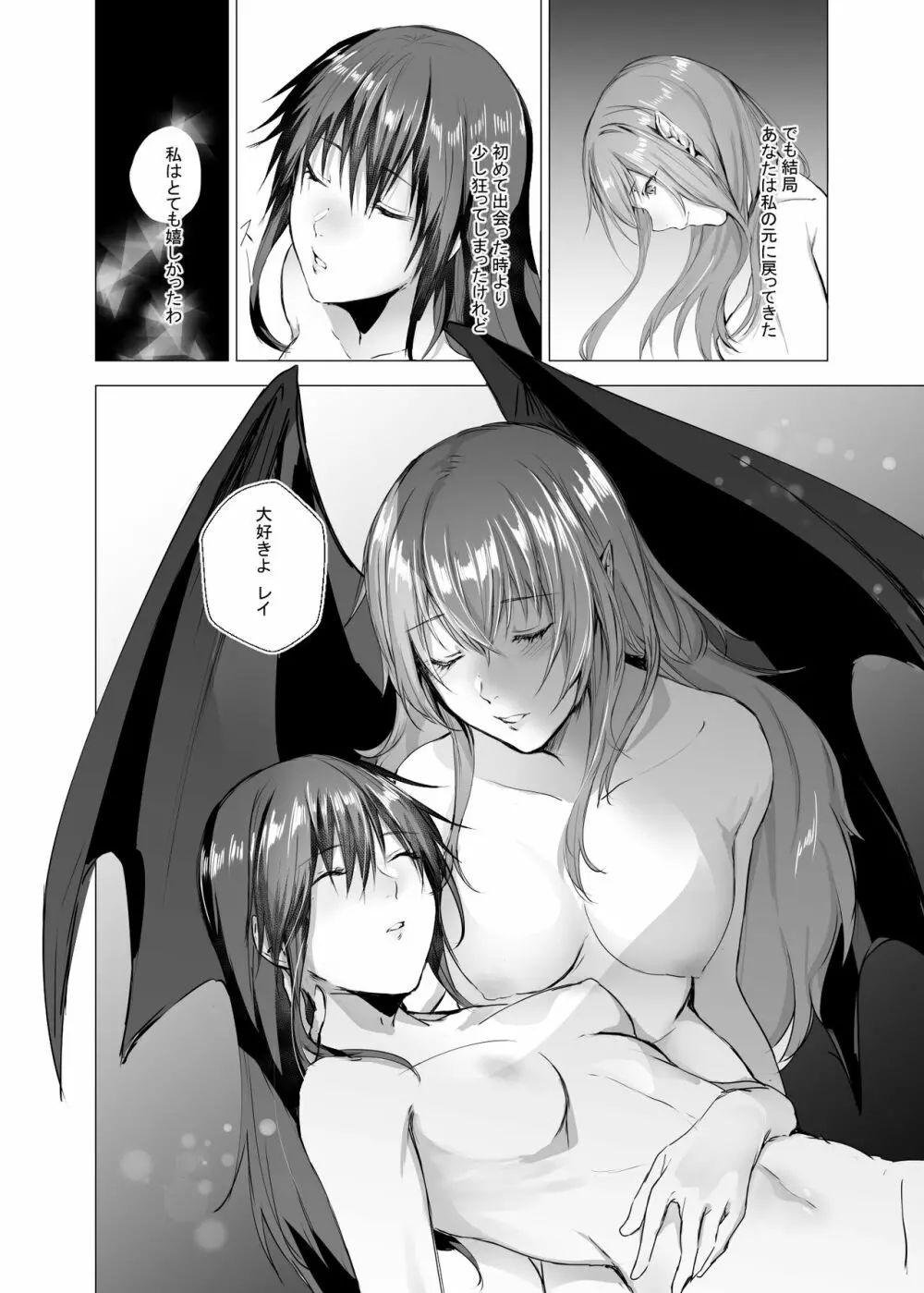 須田時計のTSFまとめ本 - page64