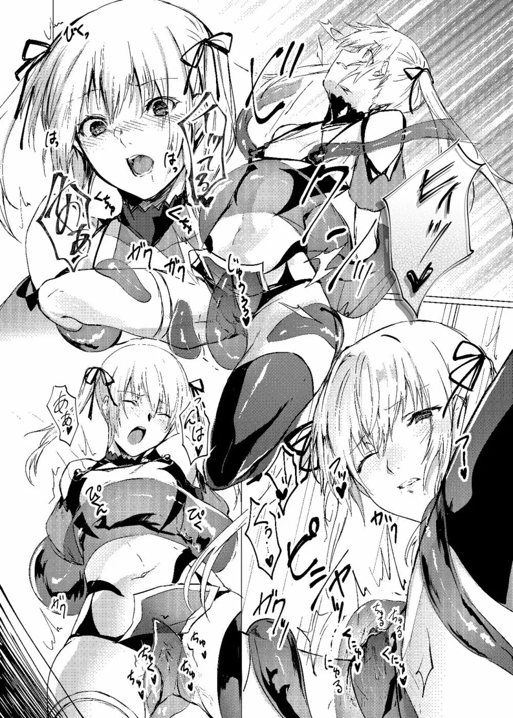 須田時計のTSFまとめ本 - page74