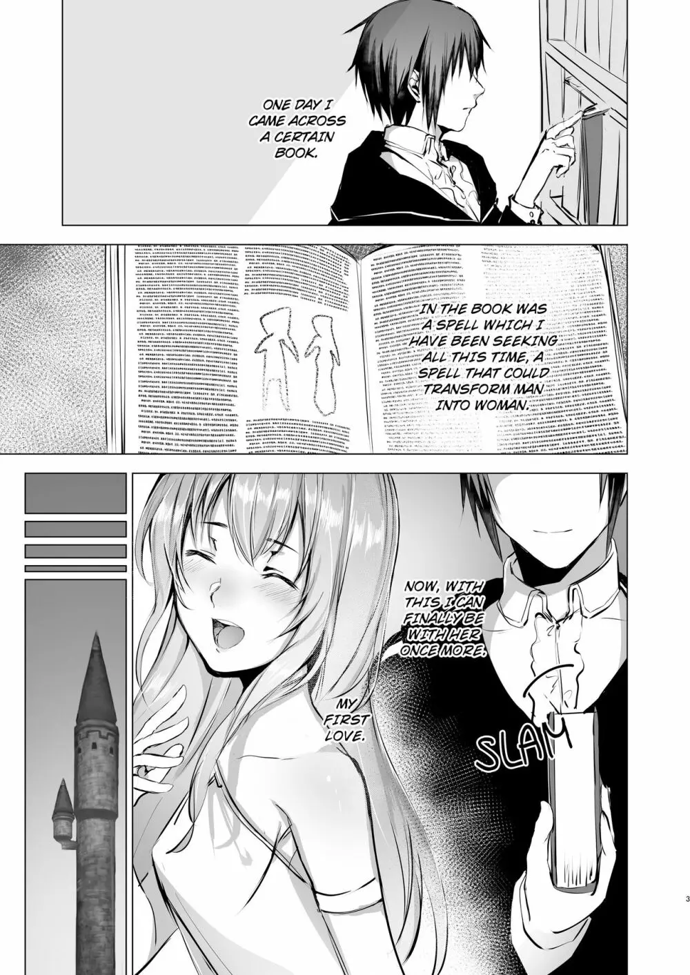 須田時計のTSFまとめ本 - page92