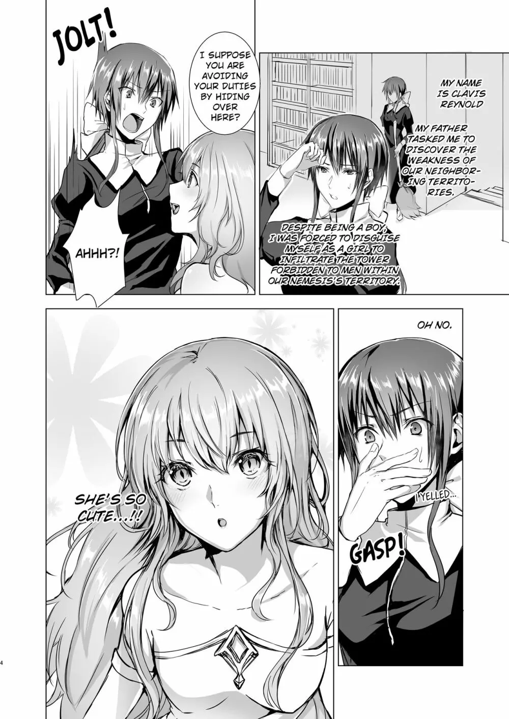須田時計のTSFまとめ本 - page93