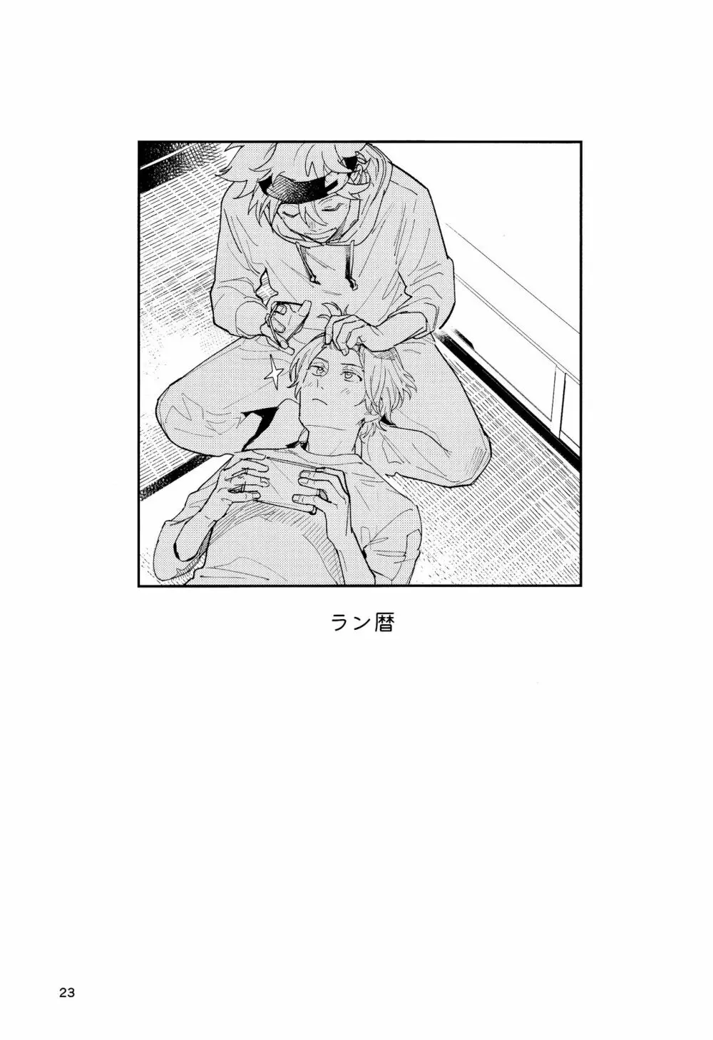 One More Time - page24