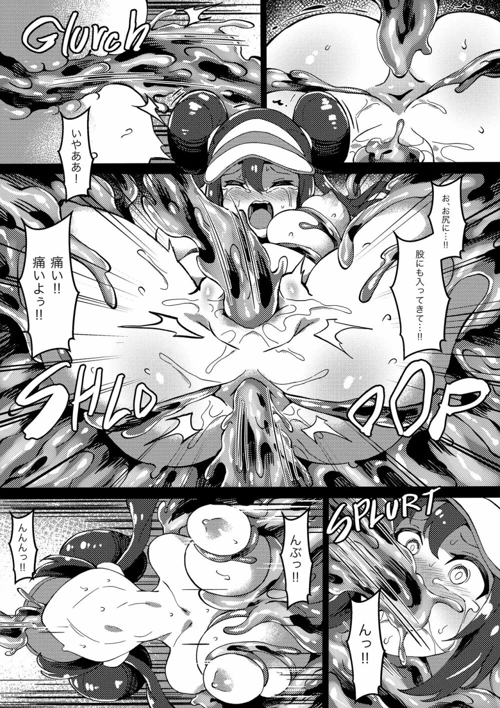 Poke Hell Monsters Ep.4 - page21