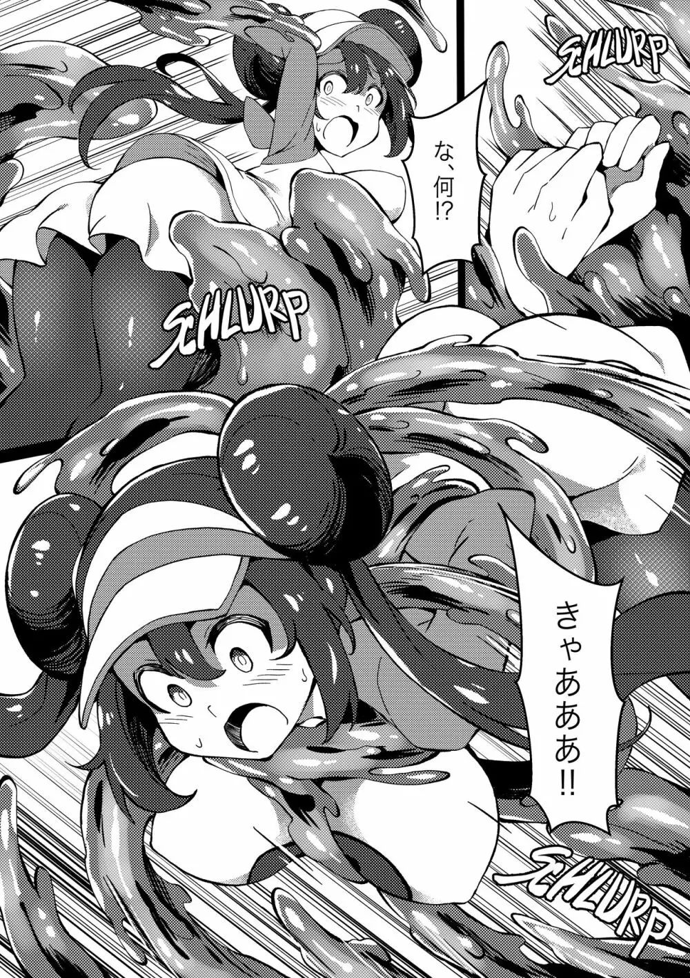 Poke Hell Monsters Ep.4 - page6