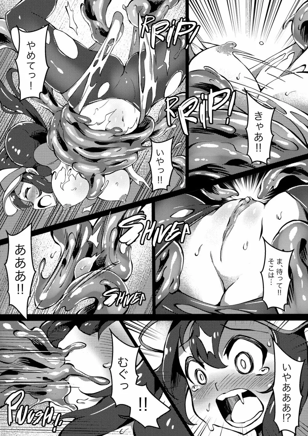 Poke Hell Monsters Ep.4 - page9
