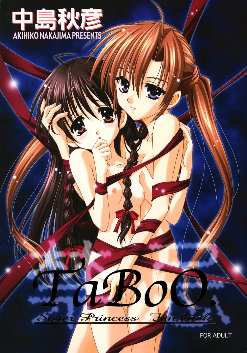 TaBoO~禁忌~