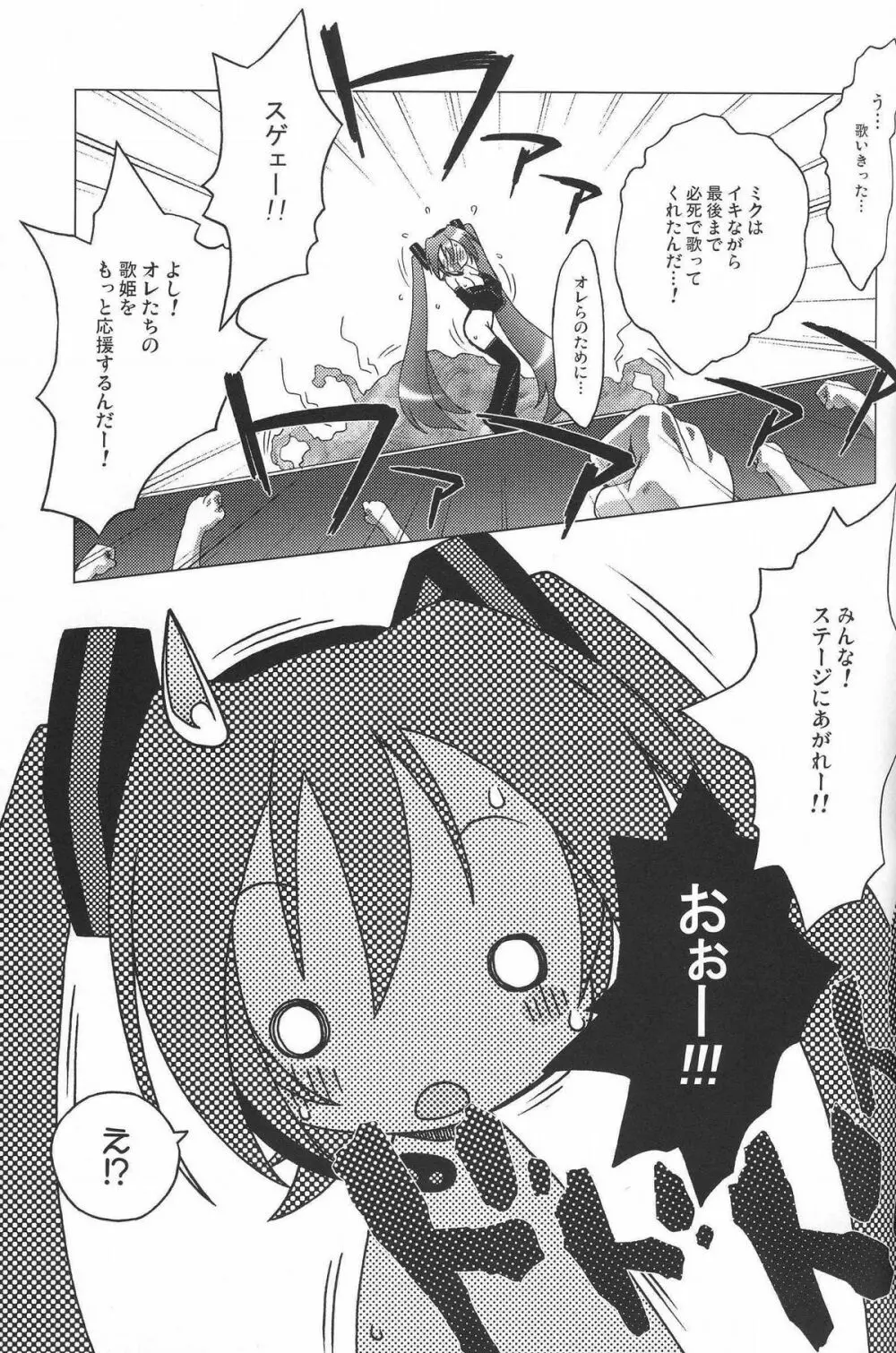 FIRST ON - page15