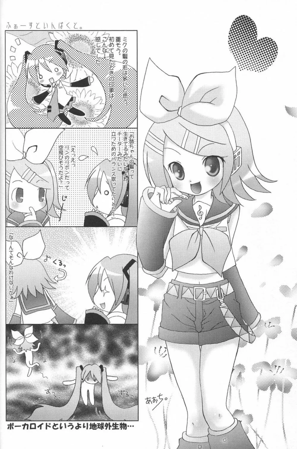 FIRST ON - page16