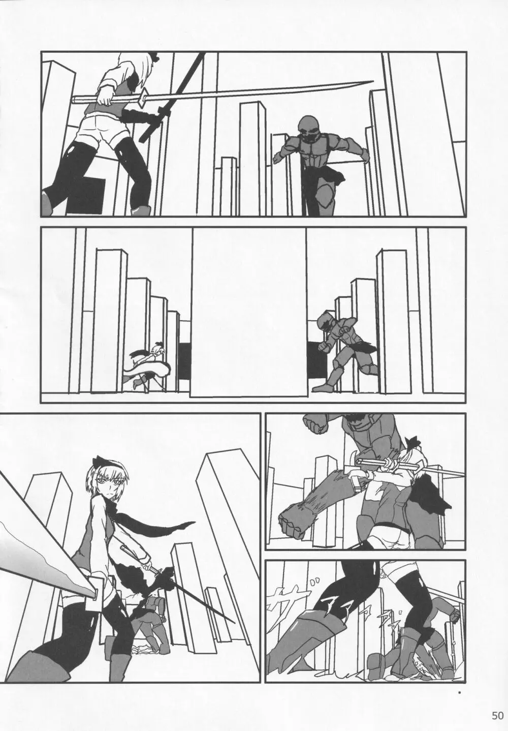 ブーツで蒸れて何が悪い! - page49