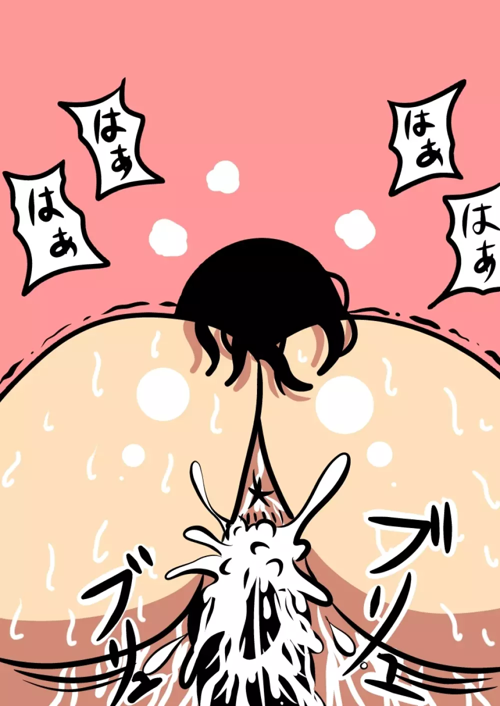 最強ディルド - page13