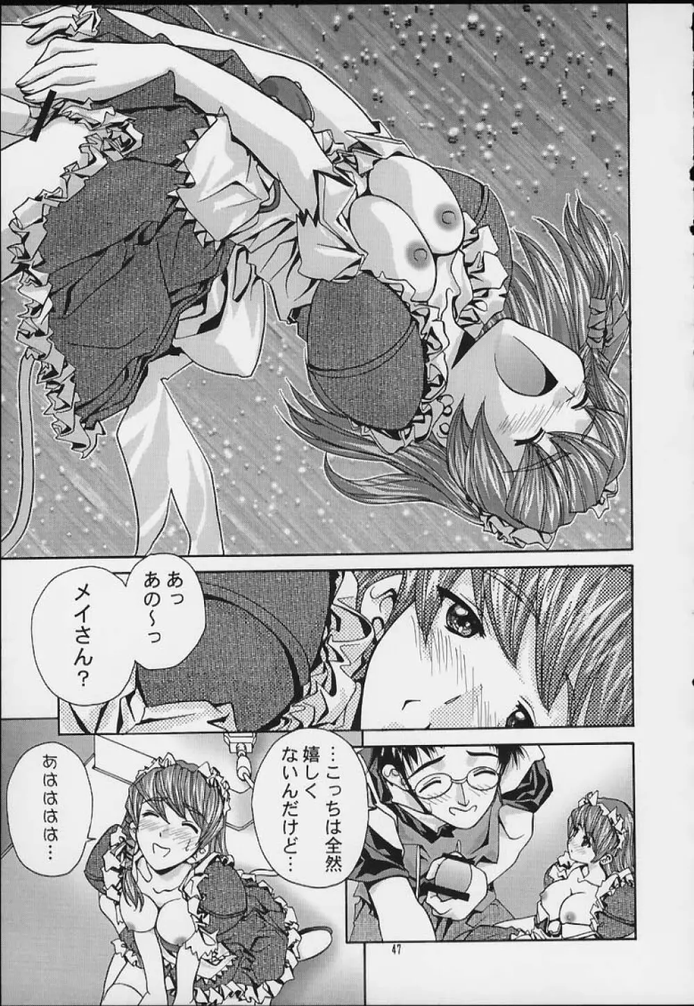 SOYOSOYO'S WORKS 4 - page45