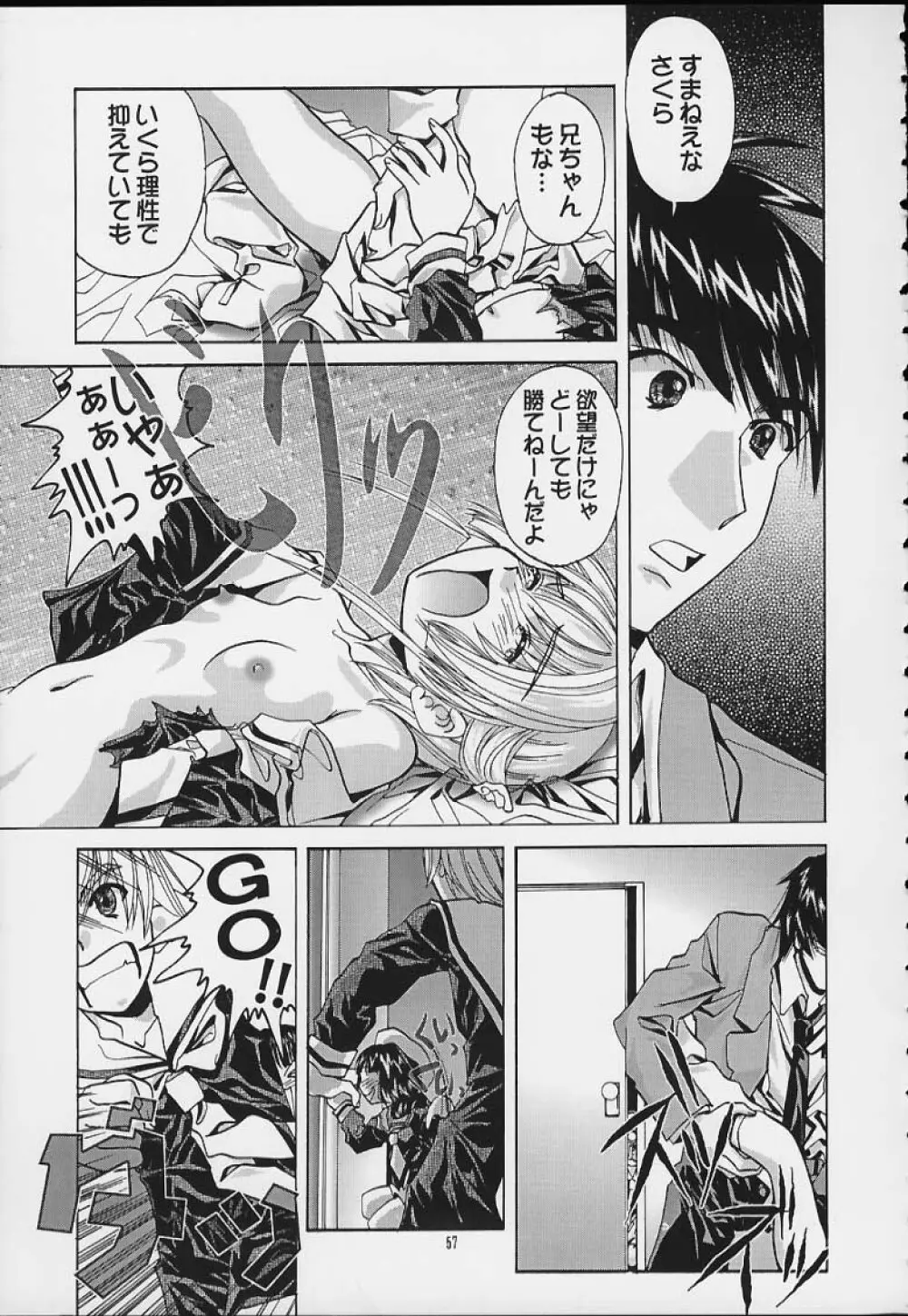 SOYOSOYO'S WORKS 4 - page55