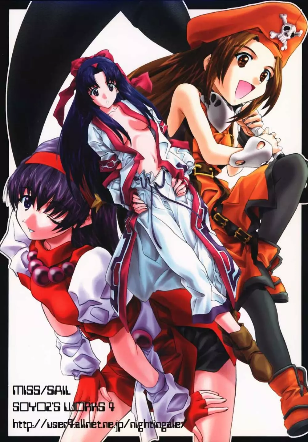 SOYOSOYO'S WORKS 4 - page72