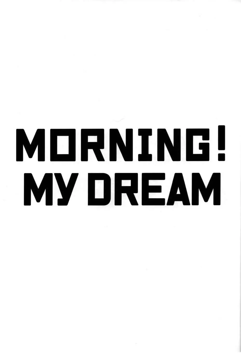 MORNING! MY DREAM - page2