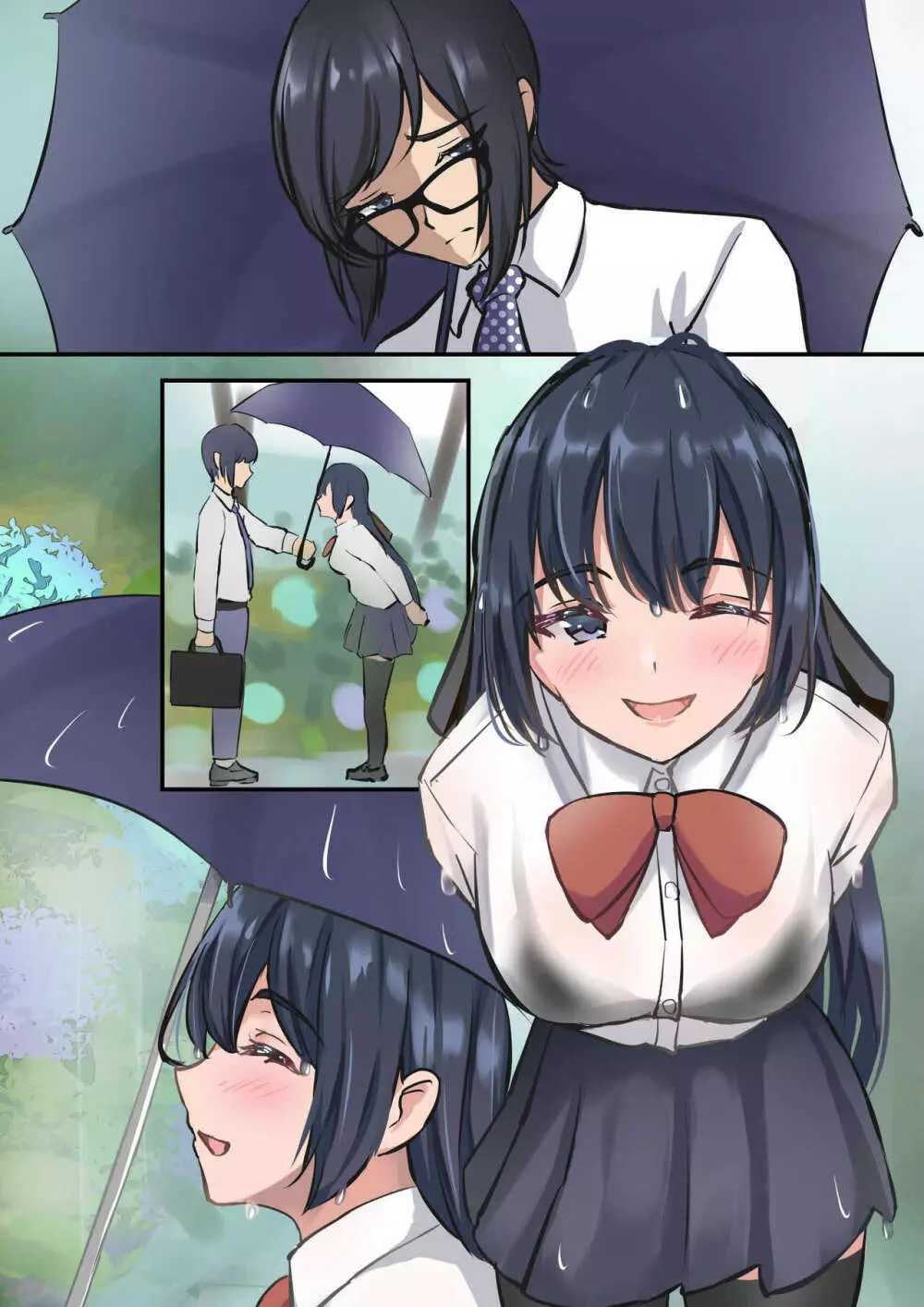 初彼女、兄に寝取られる - page47
