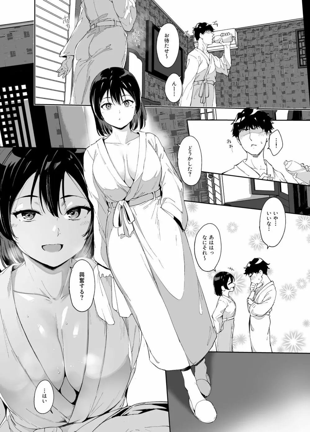 スクールアイドルの休日 総集編I - page213