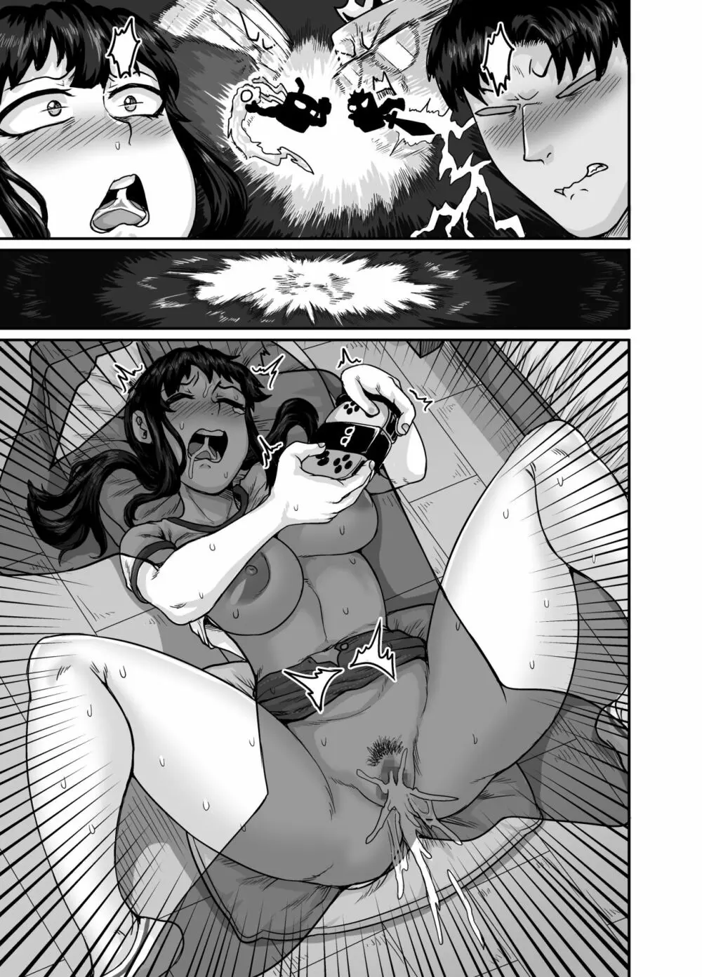 ムカつく妹はちゃんと叱らなくちゃ!!2 - page111