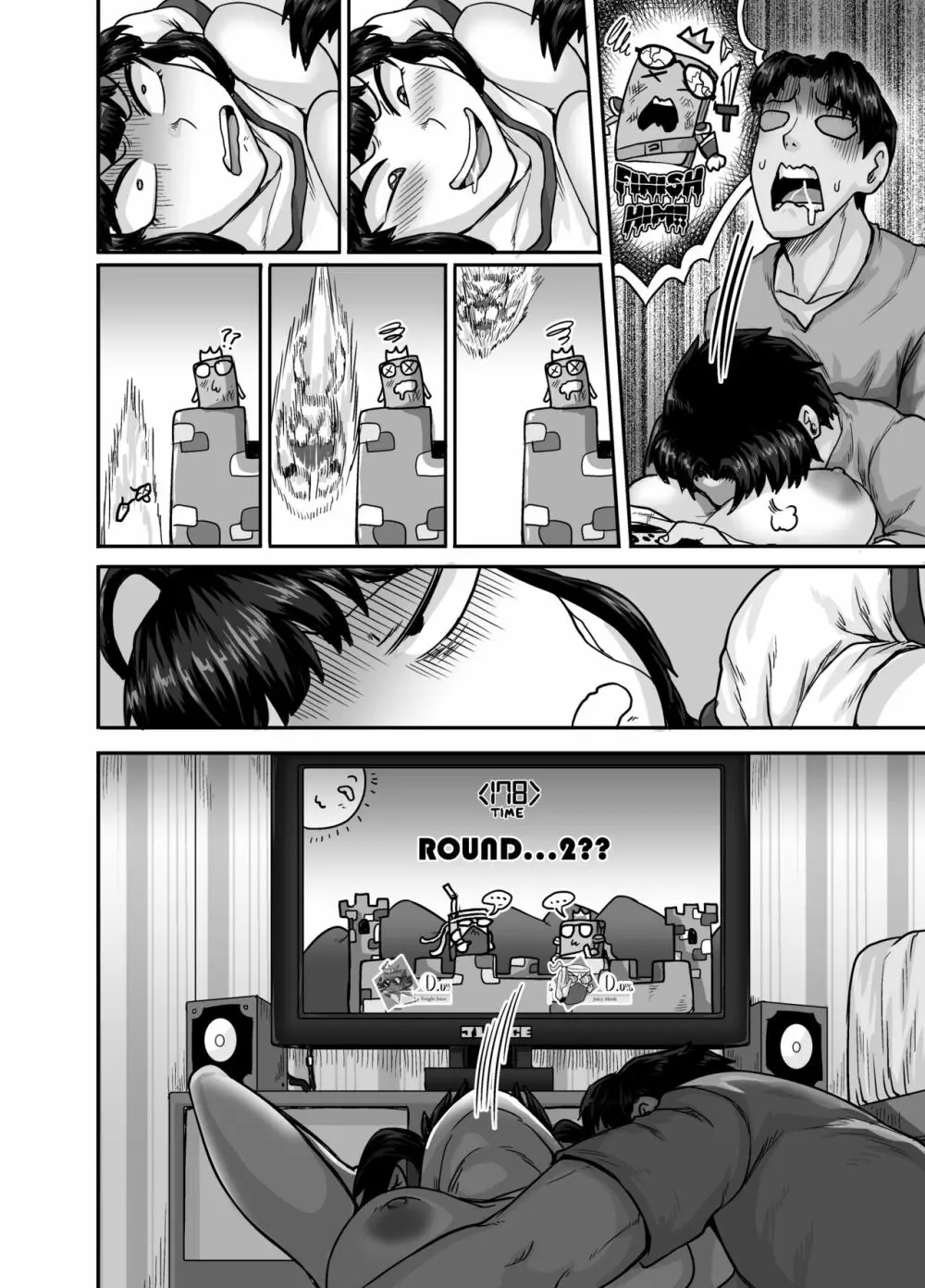 ムカつく妹はちゃんと叱らなくちゃ!!2 - page112