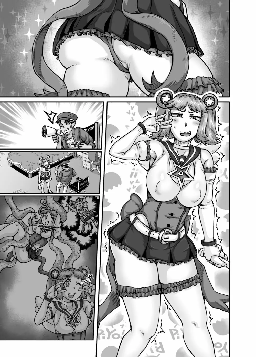 ムカつく妹はちゃんと叱らなくちゃ!!2 - page117