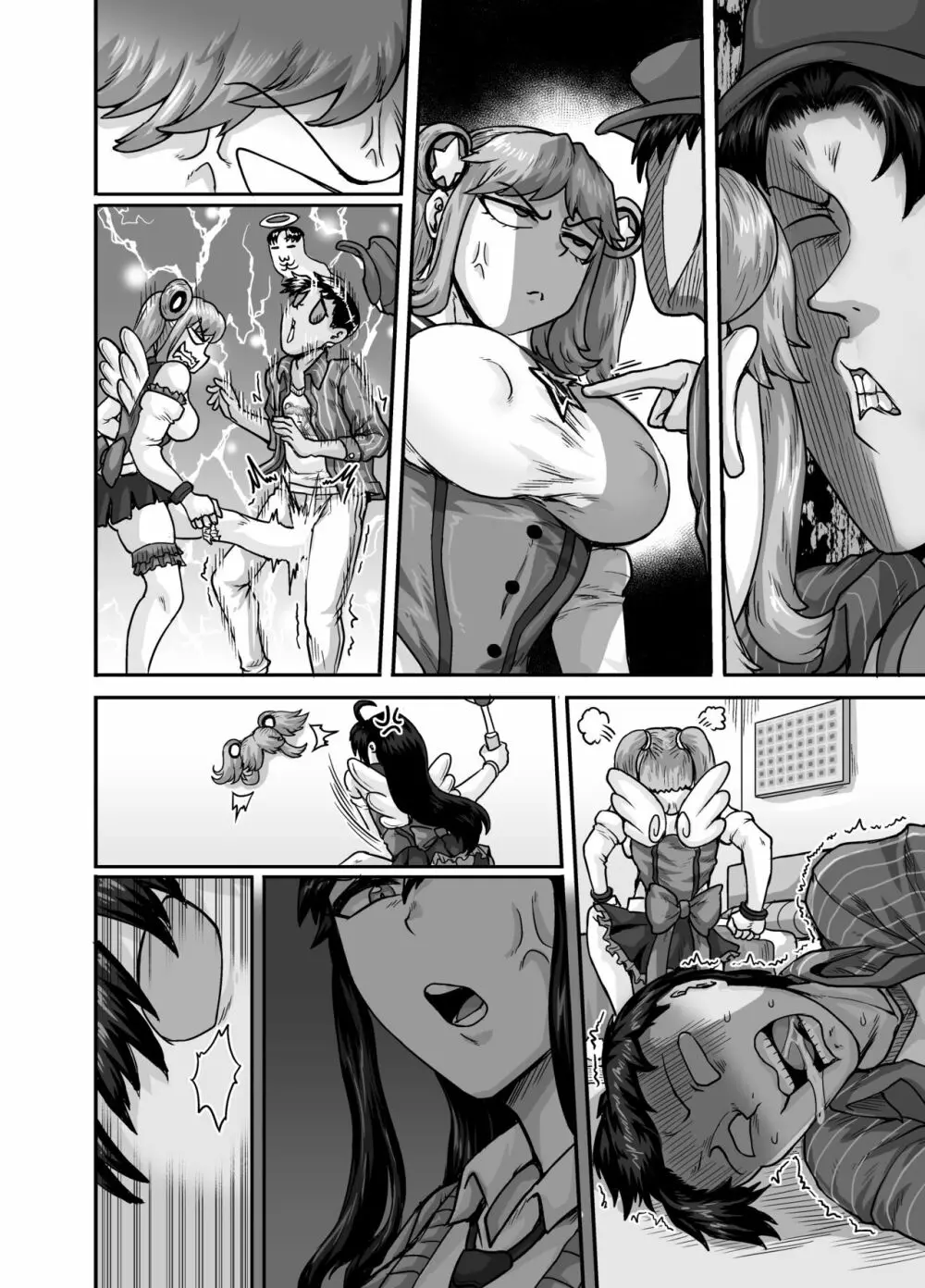 ムカつく妹はちゃんと叱らなくちゃ!!2 - page118