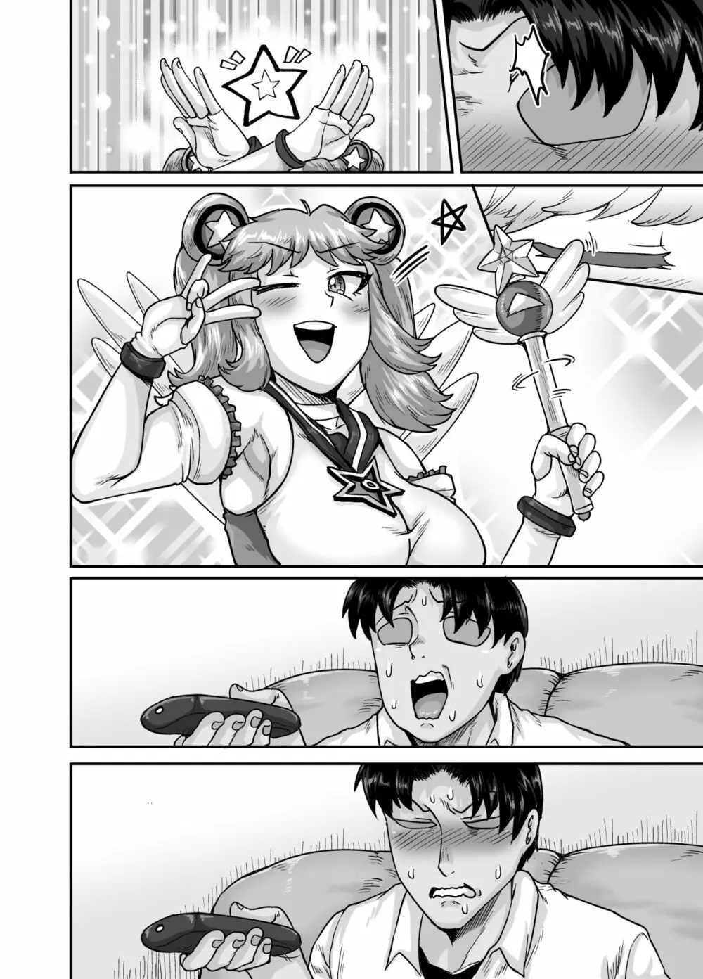 ムカつく妹はちゃんと叱らなくちゃ!!2 - page136