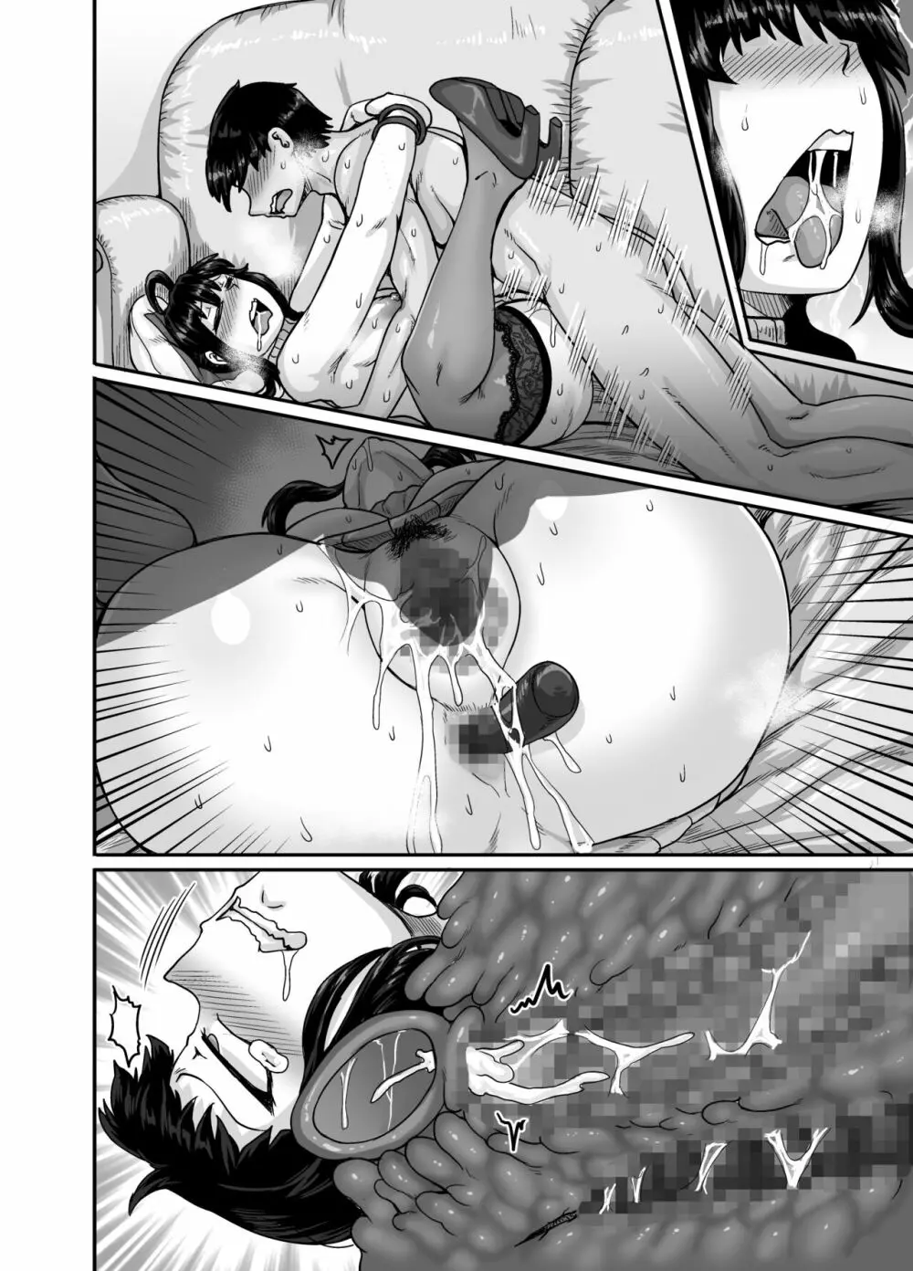 ムカつく妹はちゃんと叱らなくちゃ!!2 - page154