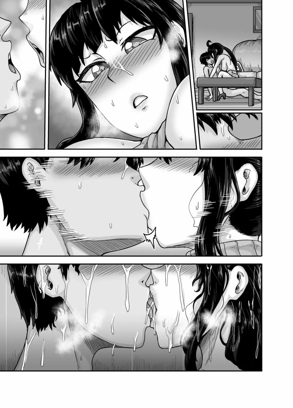 ムカつく妹はちゃんと叱らなくちゃ!!2 - page157