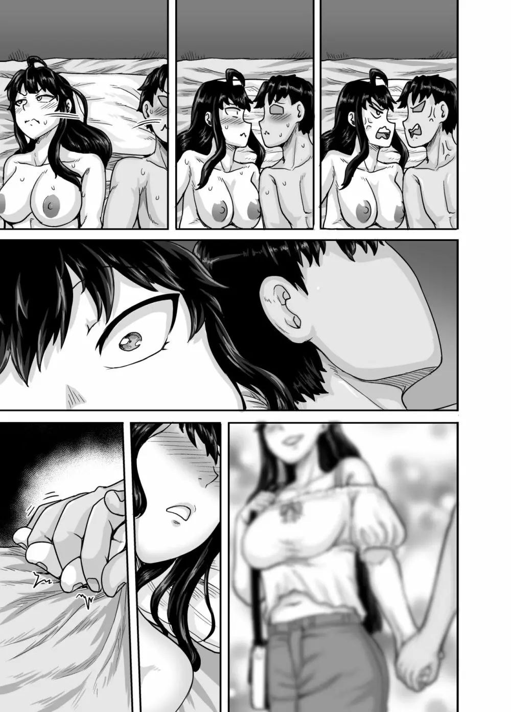 ムカつく妹はちゃんと叱らなくちゃ!!2 - page165