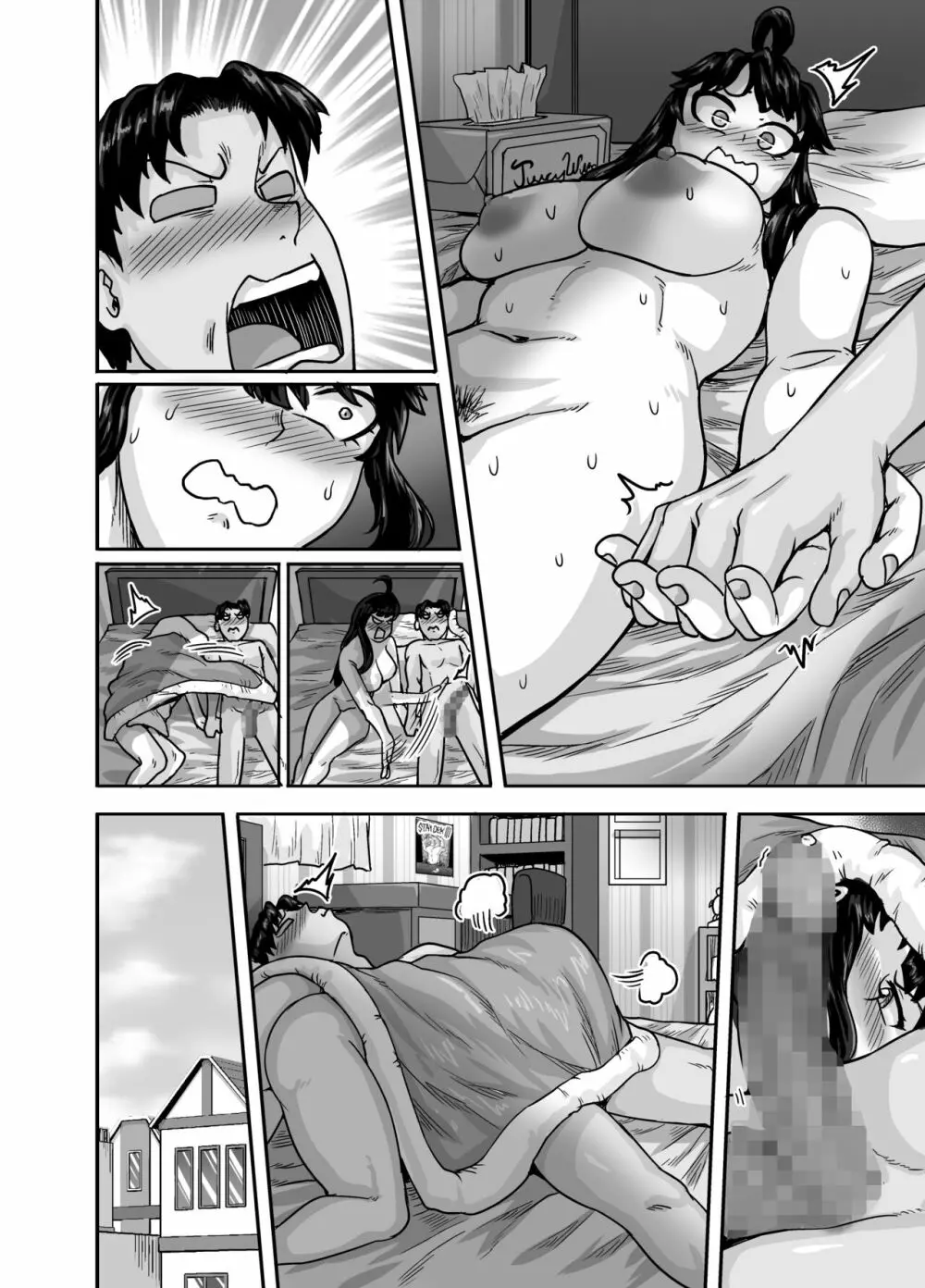 ムカつく妹はちゃんと叱らなくちゃ!!2 - page166