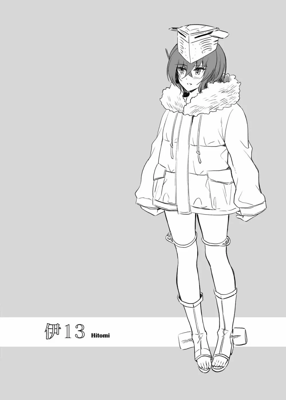 pan1 no OMAKE - page2