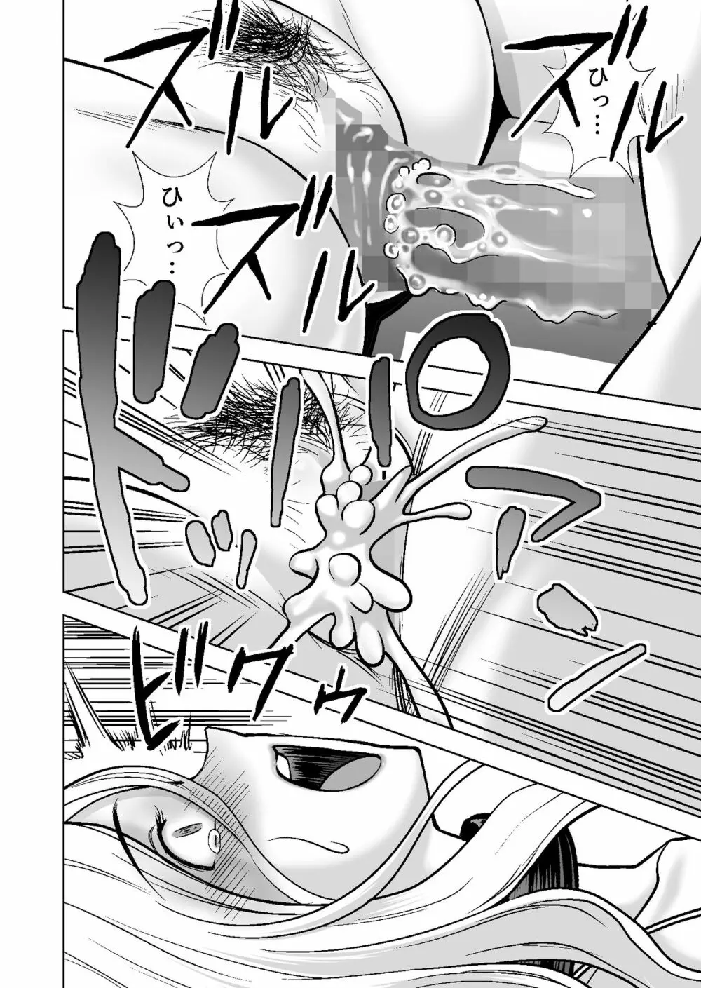 春くらべ4 - page94