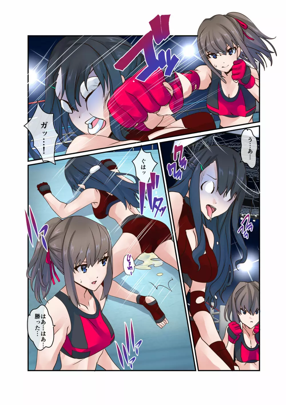 Fighting Goddess S1-3 - page19
