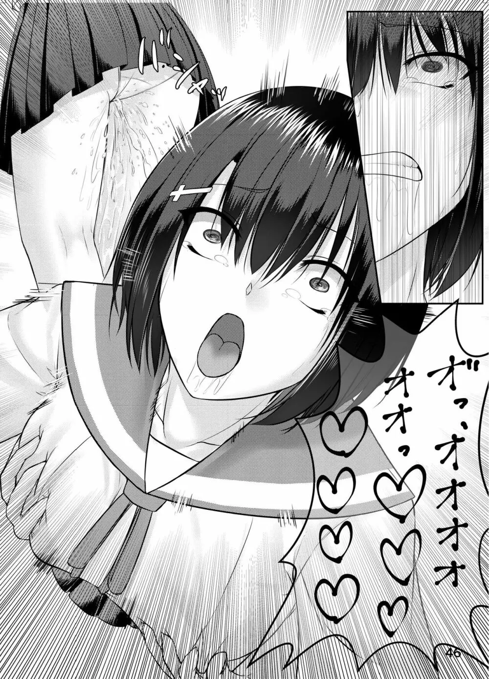 乗っ取り! ~女の子のカラダを乗っ取るコミックアンソロジー~ - page47
