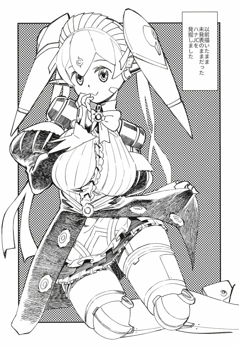 RARES - page29