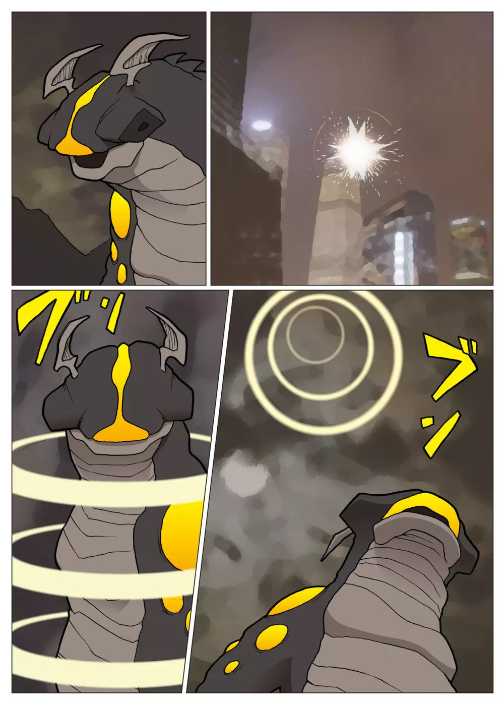 Nappi - UltraMadam - page193