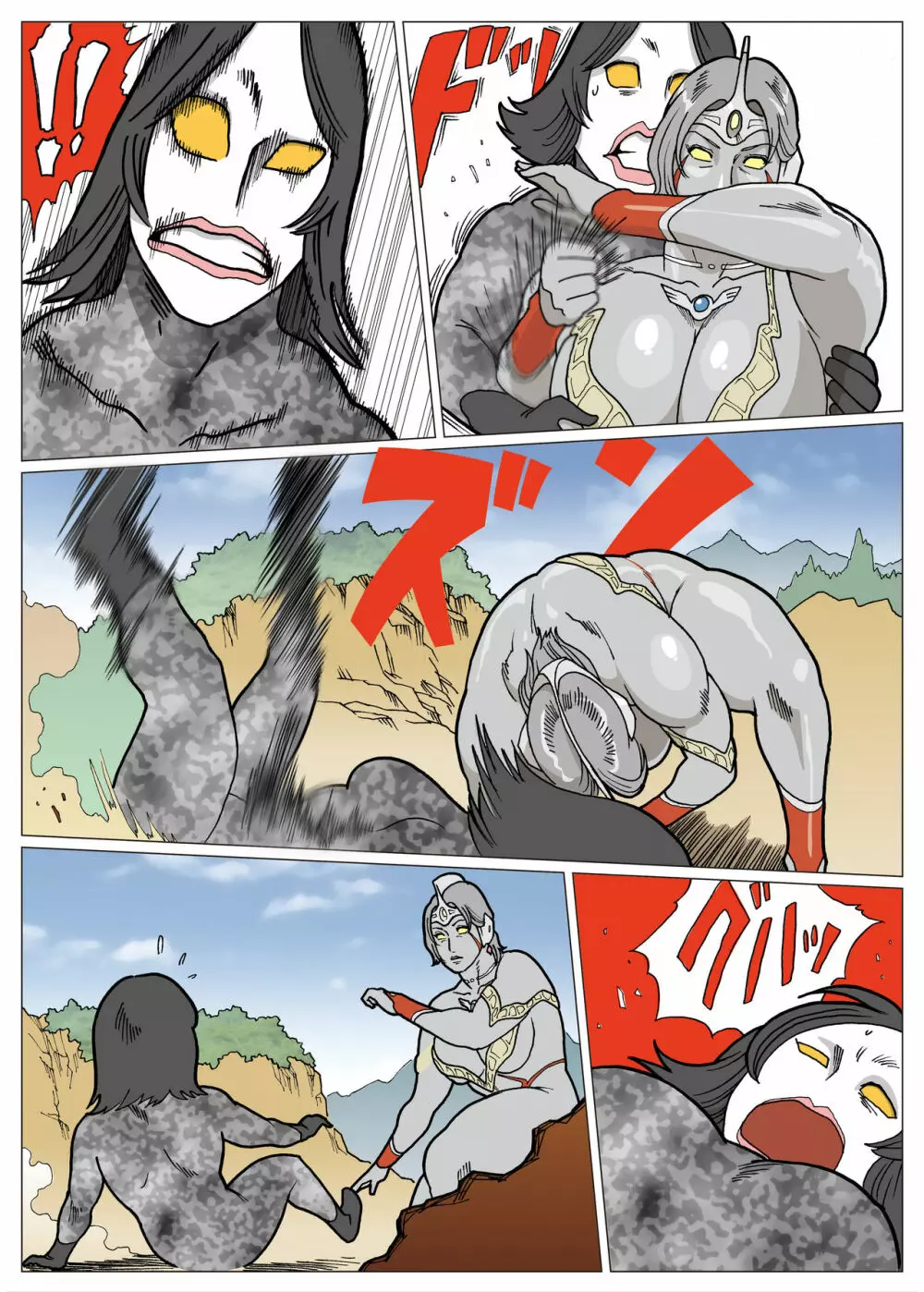 Nappi - UltraMadam - page34