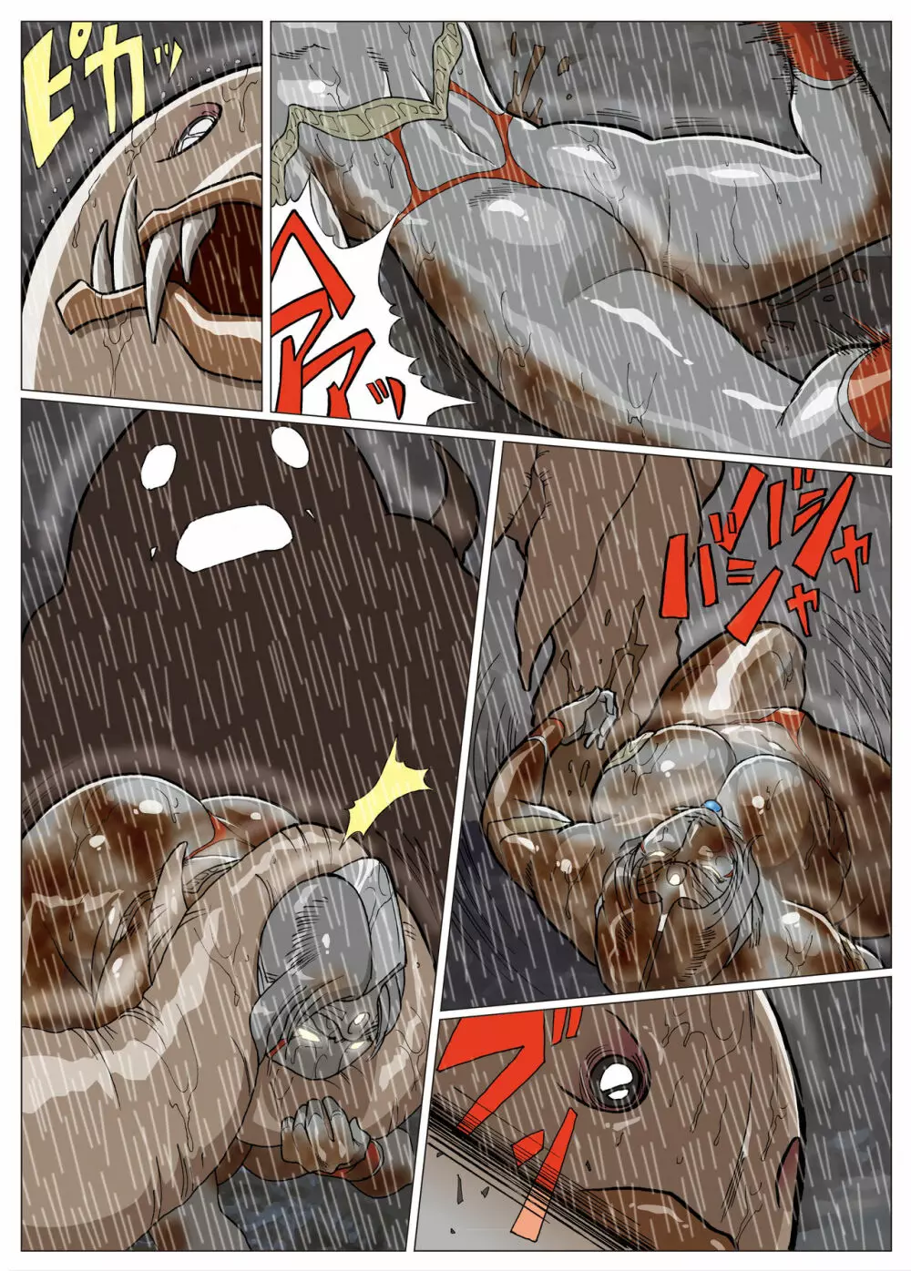 Nappi - UltraMadam - page72