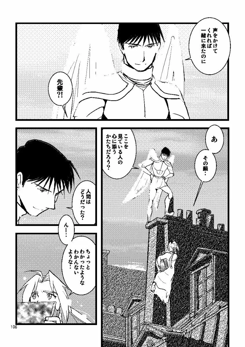 Euphoria - page104