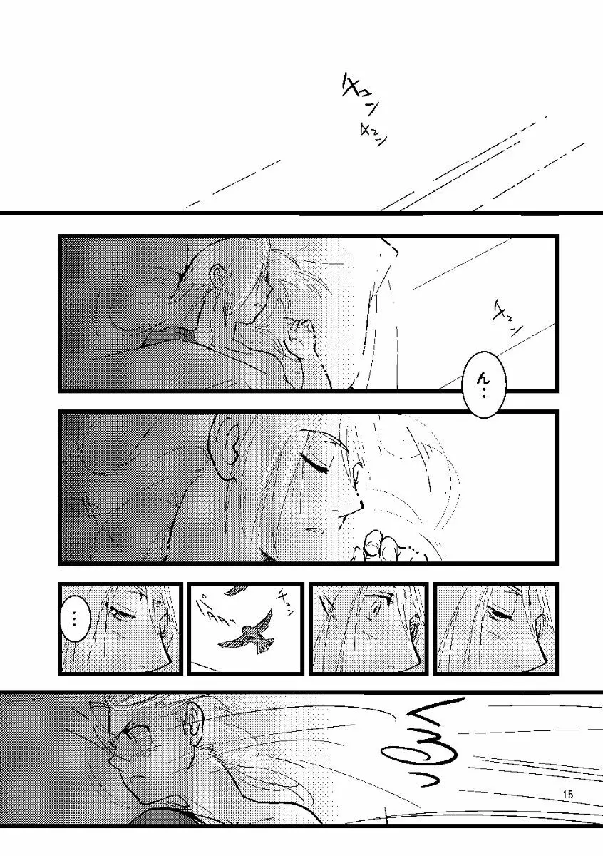 Euphoria - page13