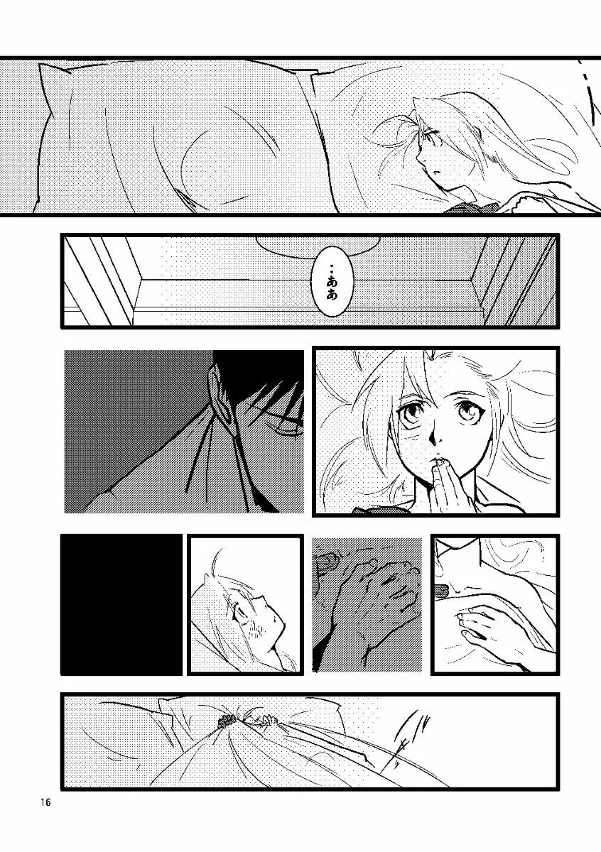 Euphoria - page14