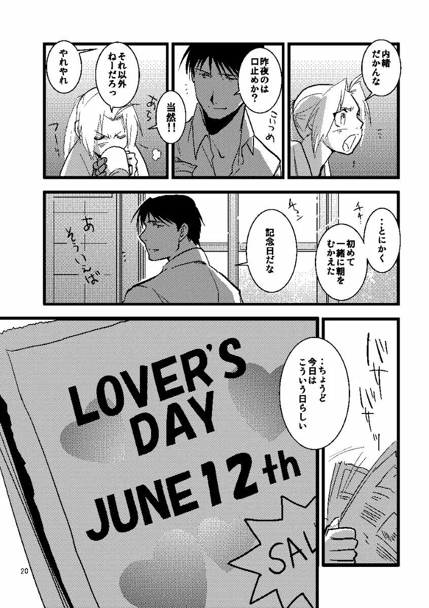 Euphoria - page18