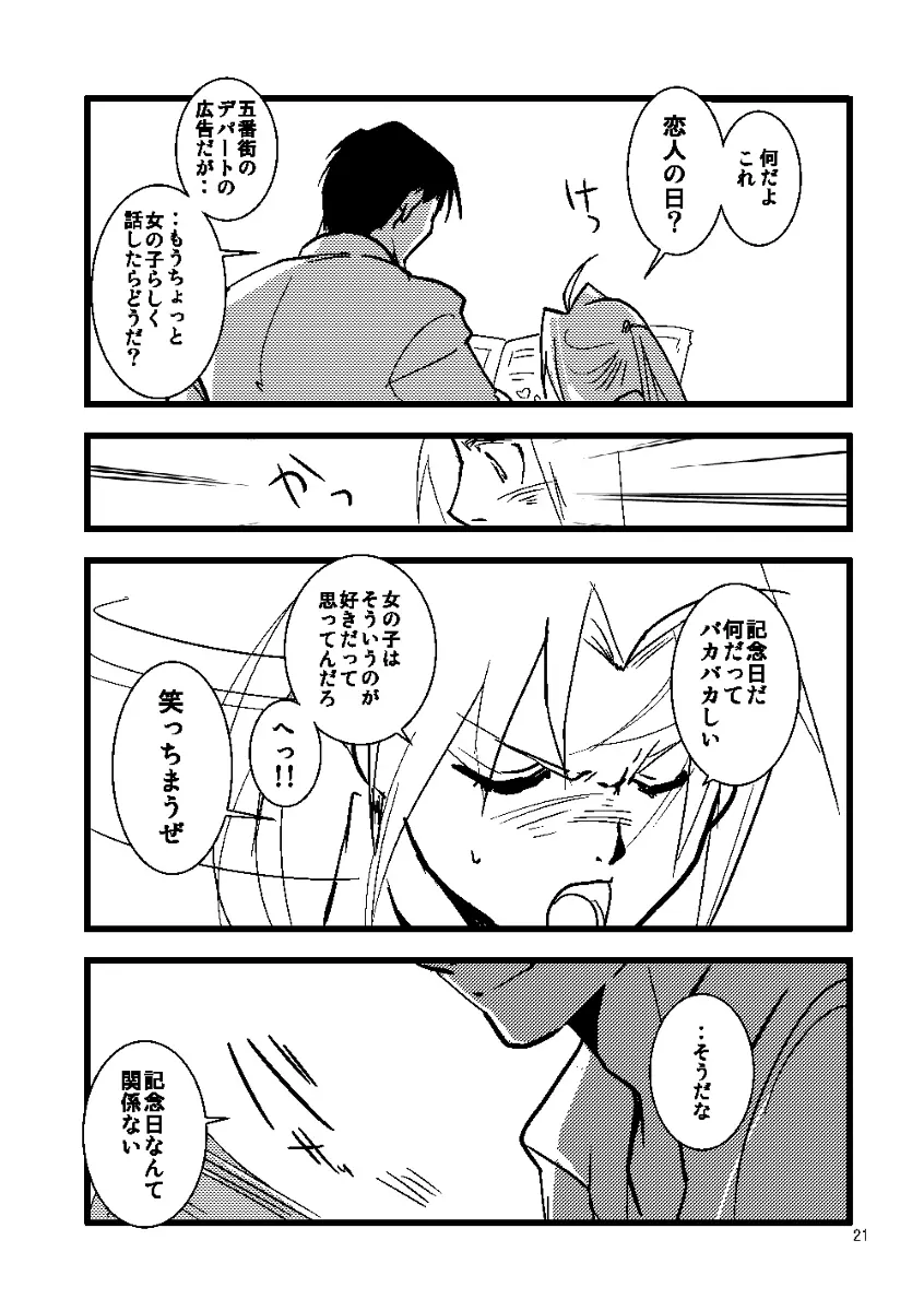 Euphoria - page19