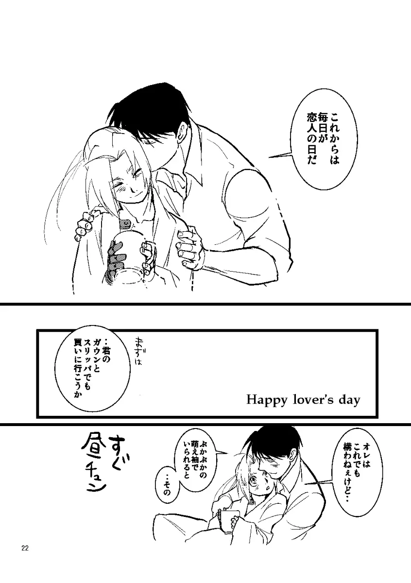 Euphoria - page20