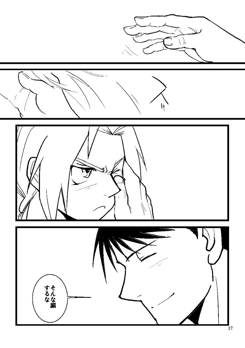 Euphoria - page25